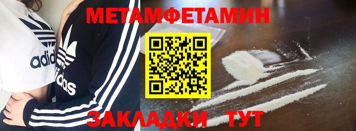 Amphetamine 98% Камышлов