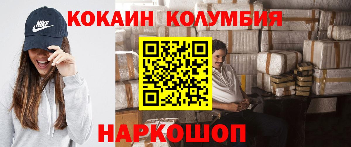 Cocaine 98% Камышлов