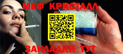 мескалин Беслан