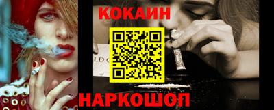 мескалин Беслан
