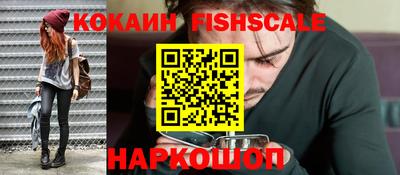 мет Бийск