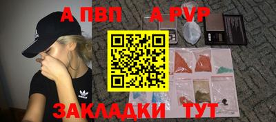 мет Бийск