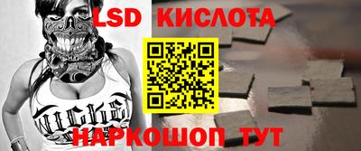 мескалин Беслан