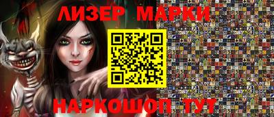 мескалин Беслан