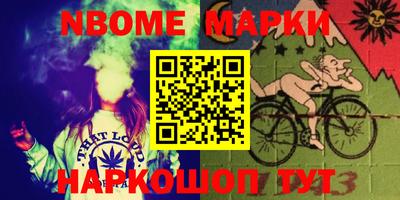 мет Бийск
