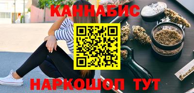 мет Бийск