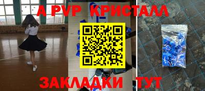 мескалин Беслан