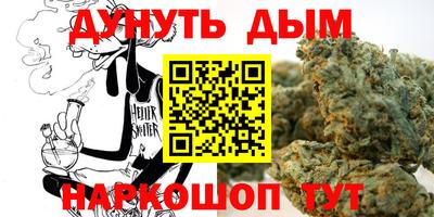 мескалин Беслан