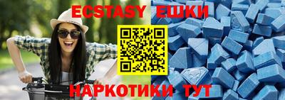 мескалин Беслан