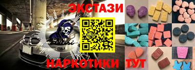 мескалин Беслан