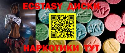 мескалин Беслан