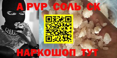 мет Бийск