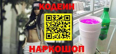 мескалин Беслан