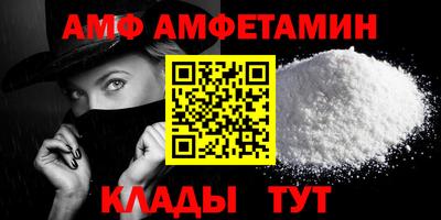 мескалин Беслан
