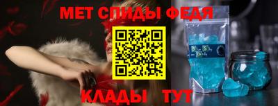 мет Бийск