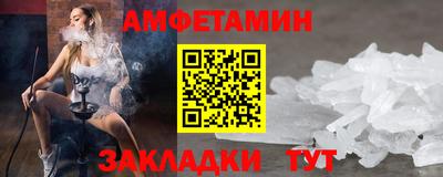 мет Бийск