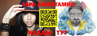мескалин Беслан