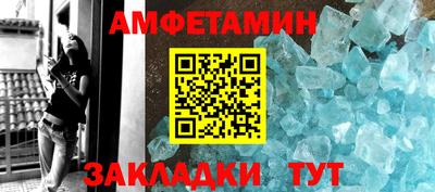 мет Бийск