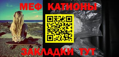 мет Бийск