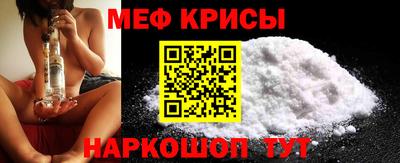 мет Бийск