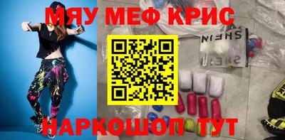 мескалин Беслан