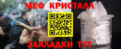 мескалин Беслан