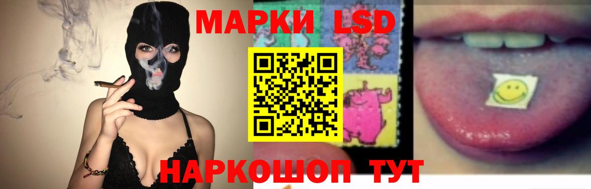 LSD-25 экстази кислота Камышлов