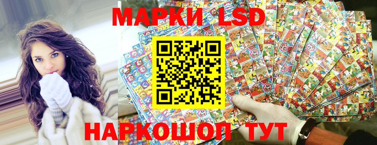 Марки 25I-NBOMe 1,5мг Камышлов